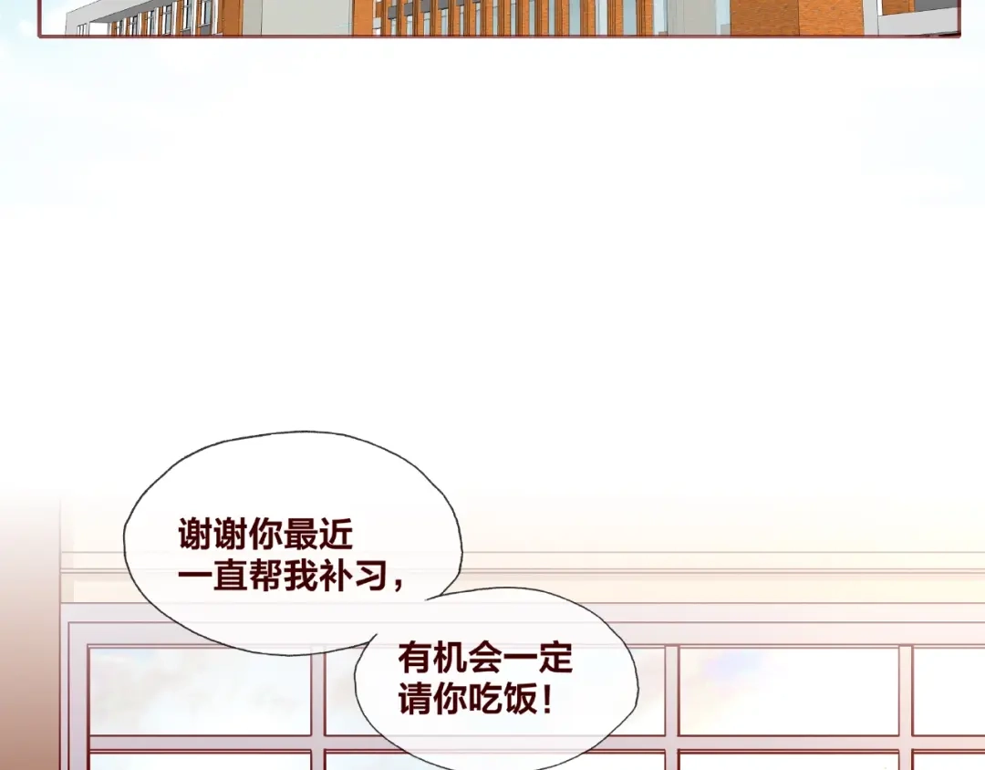 《我黑皮你也敢惹？！》第20话 去你家 第7页