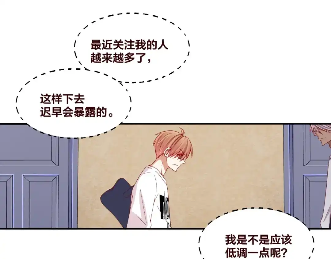 《我黑皮你也敢惹？！》第20话 去你家 第31页