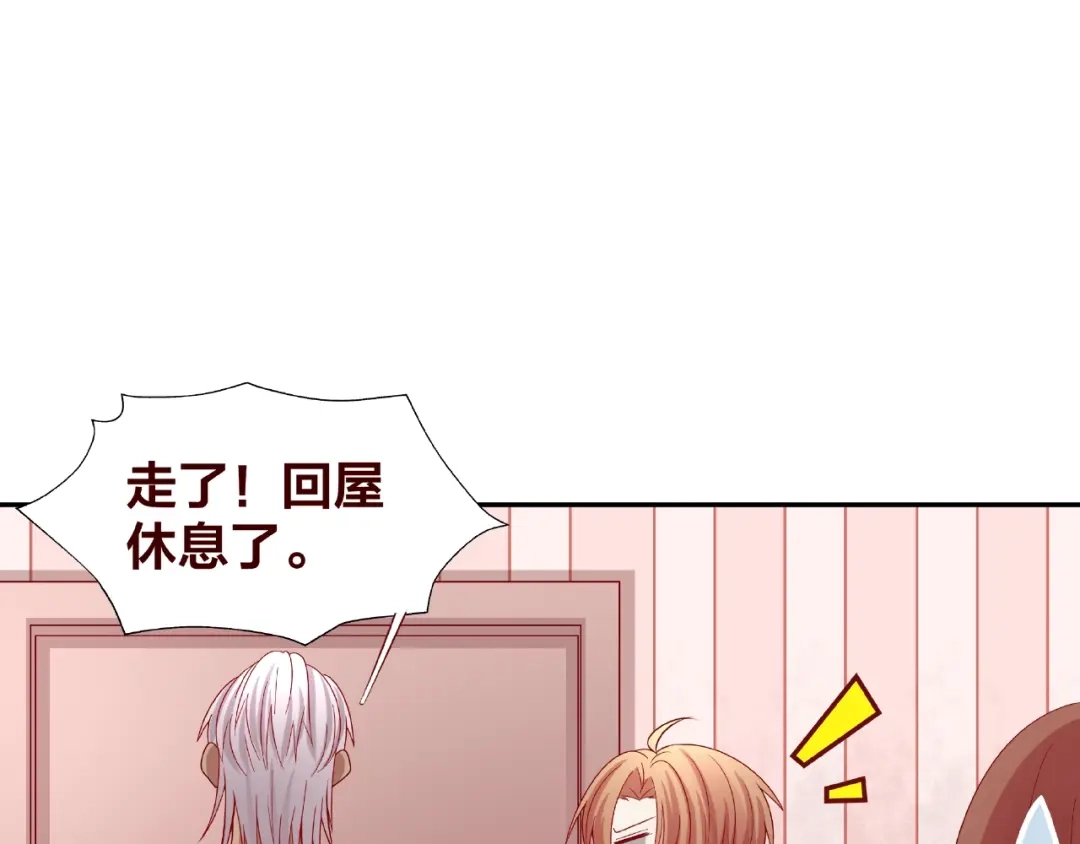 《我黑皮你也敢惹？！》第20话 去你家 第67页