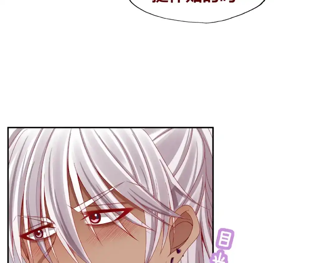 《我黑皮你也敢惹？！》第20话 去你家 第100页