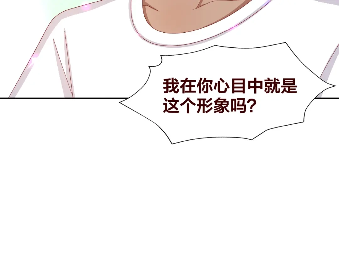 《我黑皮你也敢惹？！》第20话 去你家 第78页