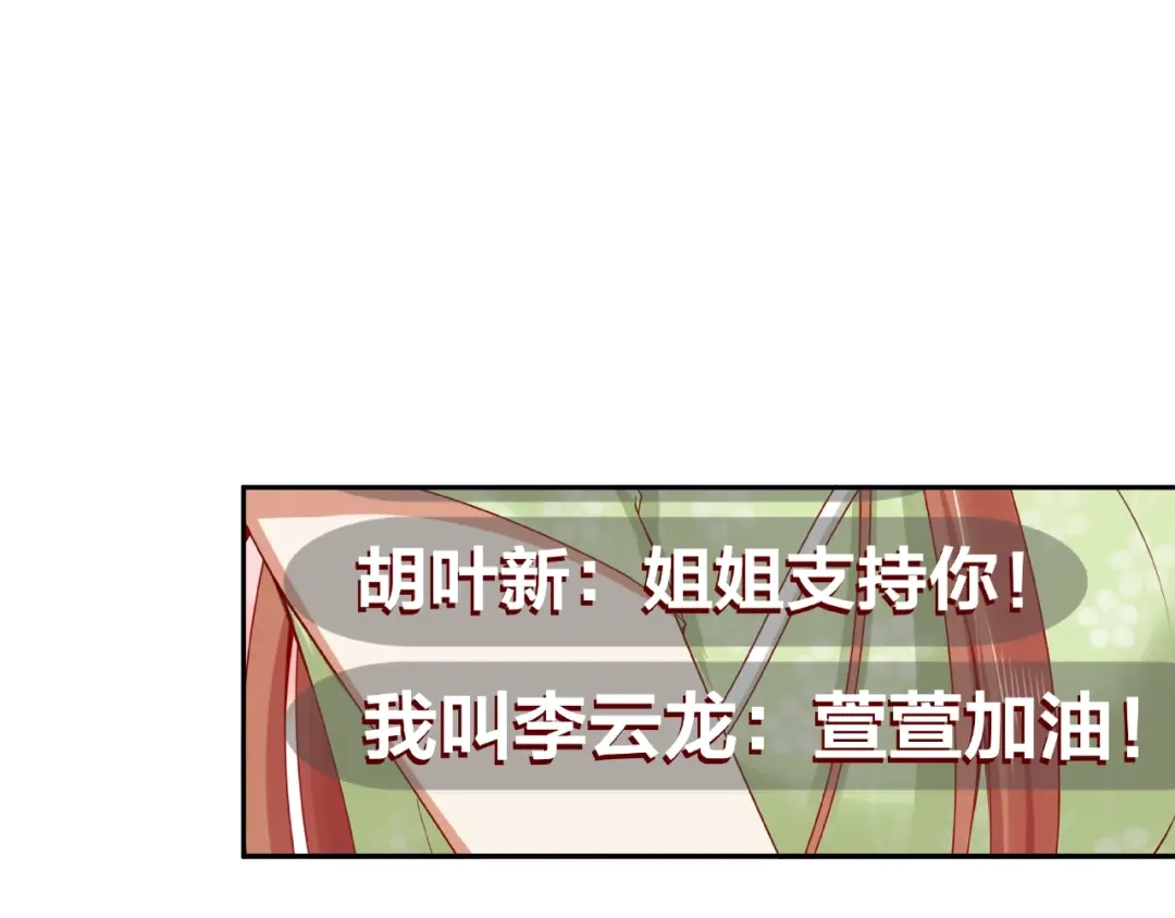 《我黑皮你也敢惹？！》第20话 去你家 第91页
