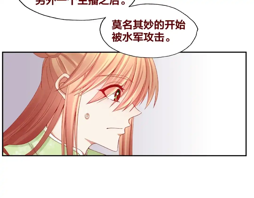 《我黑皮你也敢惹？！》第20话 去你家 第90页
