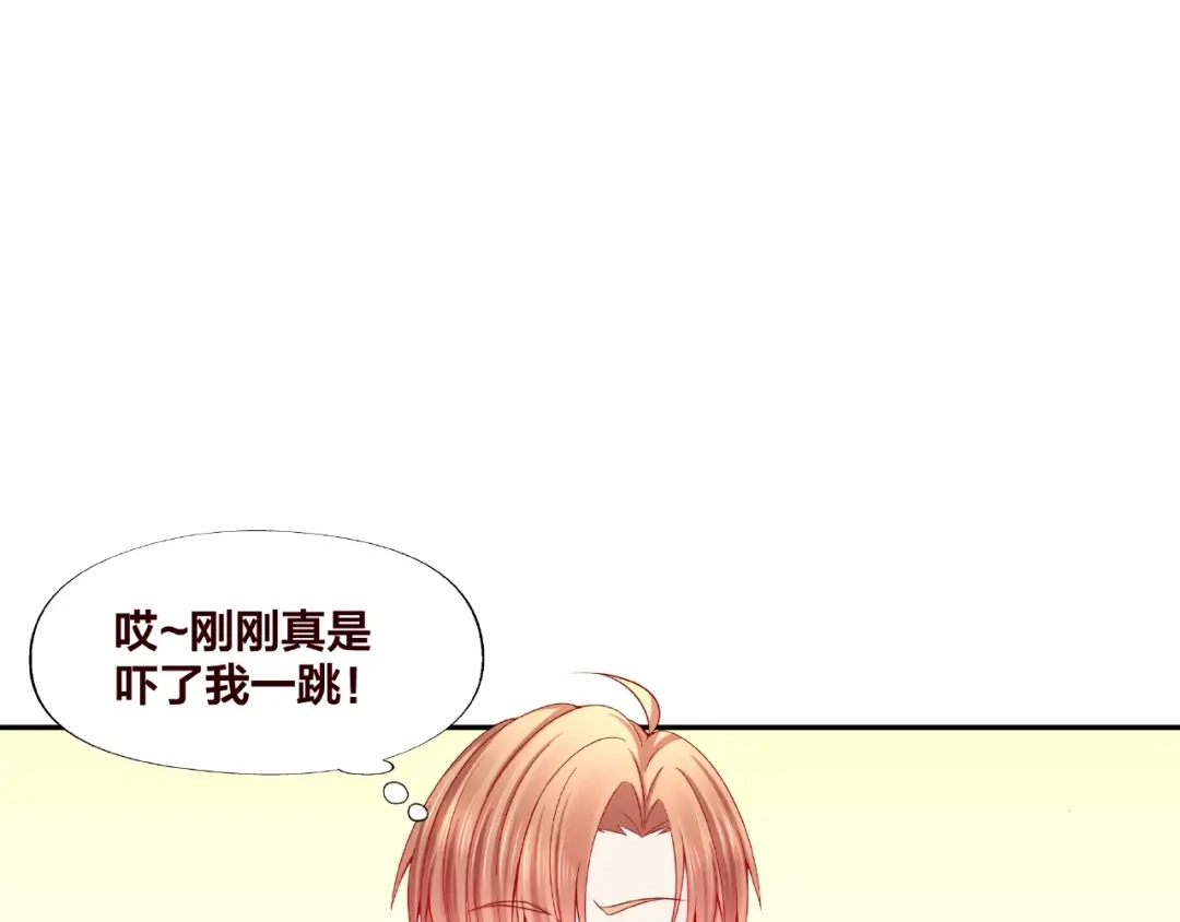 《我黑皮你也敢惹？！》第20话 去你家 第29页