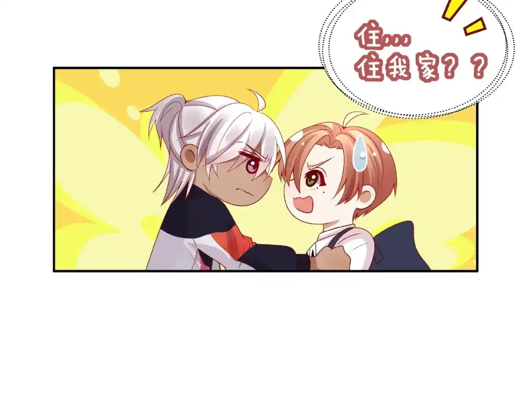 《我黑皮你也敢惹？！》第20话 去你家 第53页