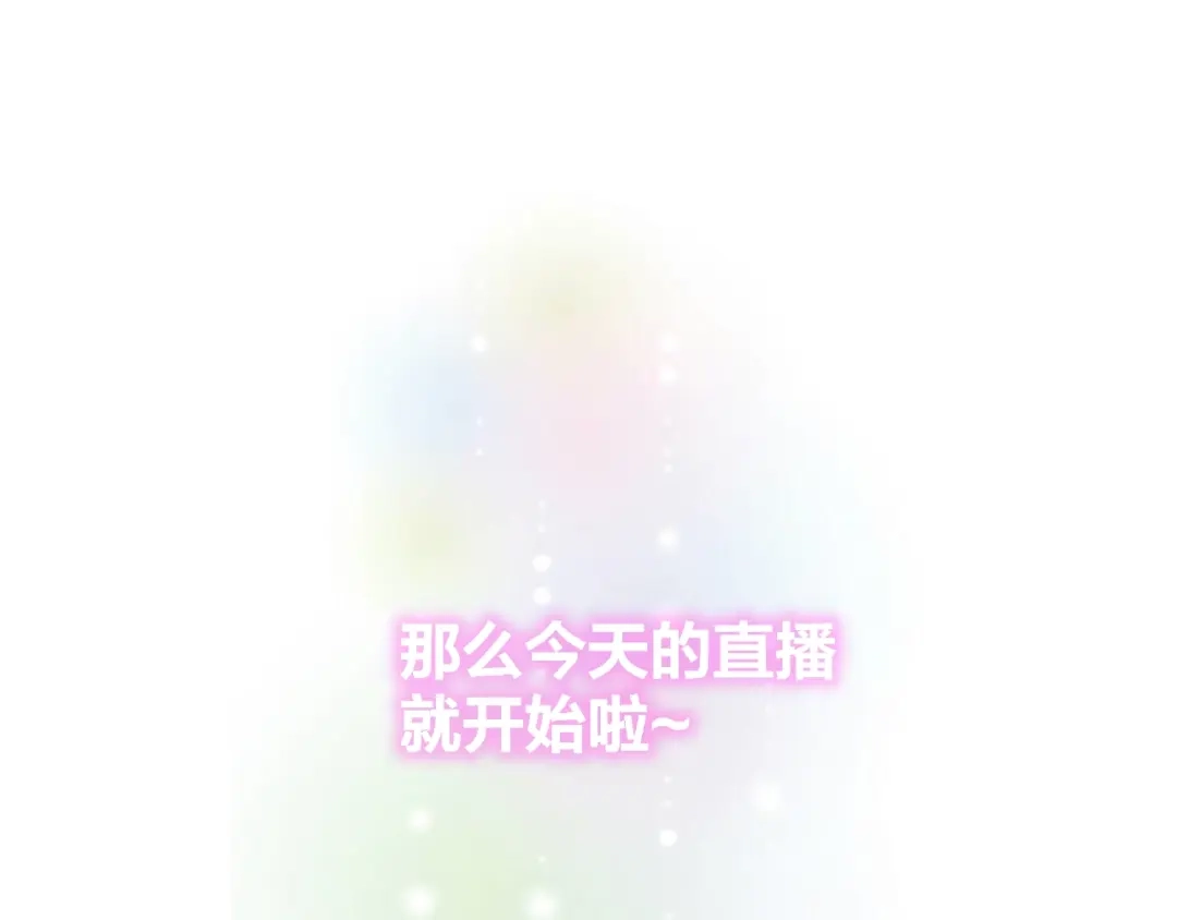 《我黑皮你也敢惹？！》第20话 去你家 第83页