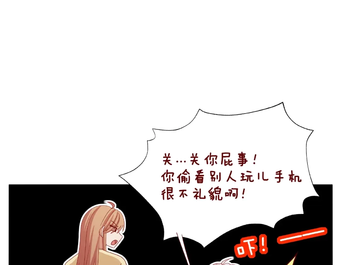《我黑皮你也敢惹？！》第20话 去你家 第96页