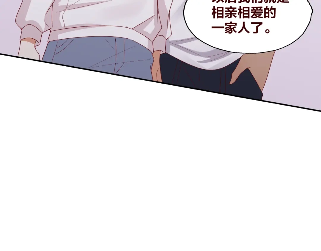 《我黑皮你也敢惹？！》第20话 去你家 第64页
