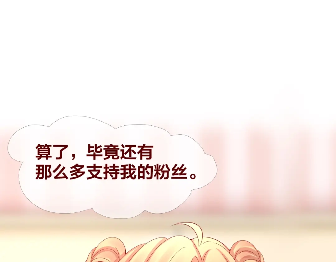 《我黑皮你也敢惹？！》第20话 去你家 第92页
