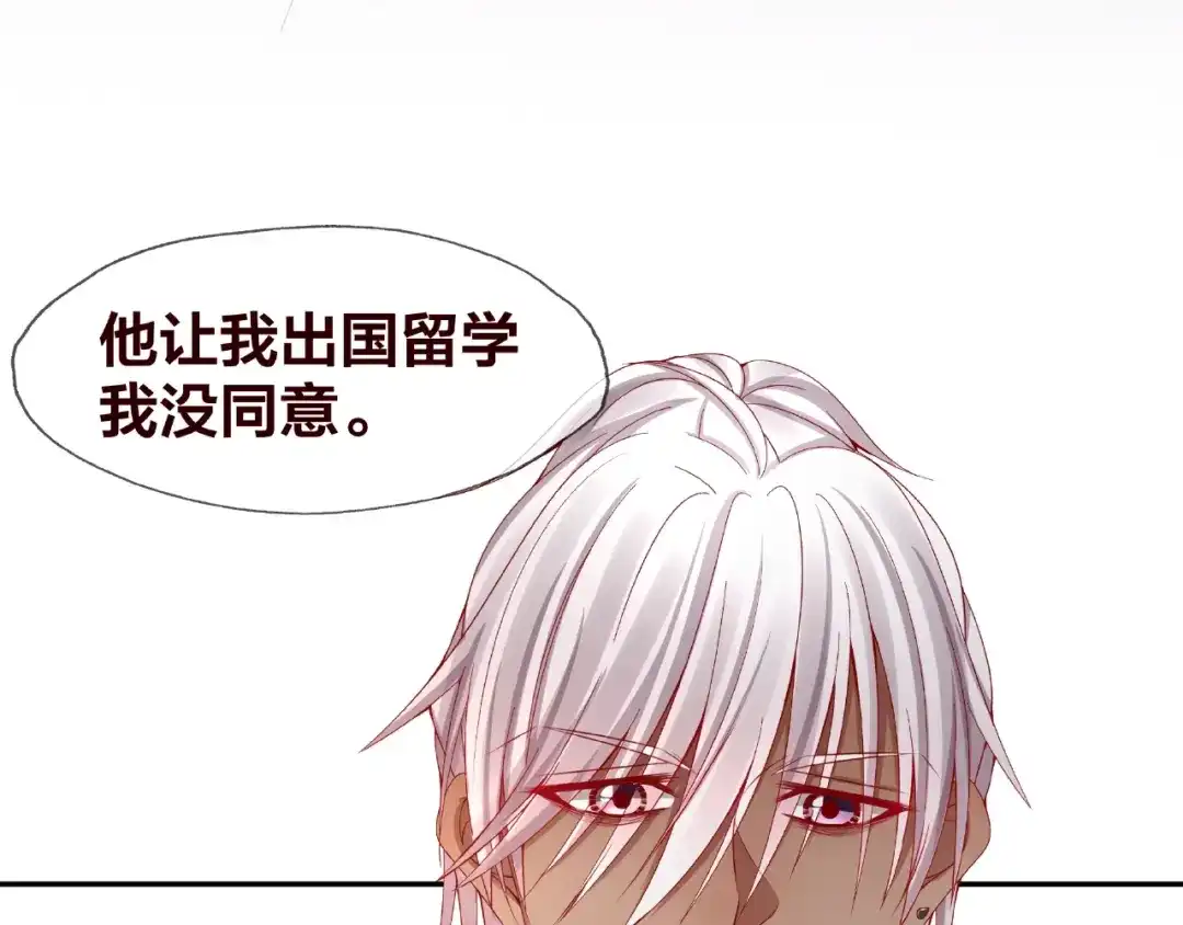 《我黑皮你也敢惹？！》第20话 去你家 第39页