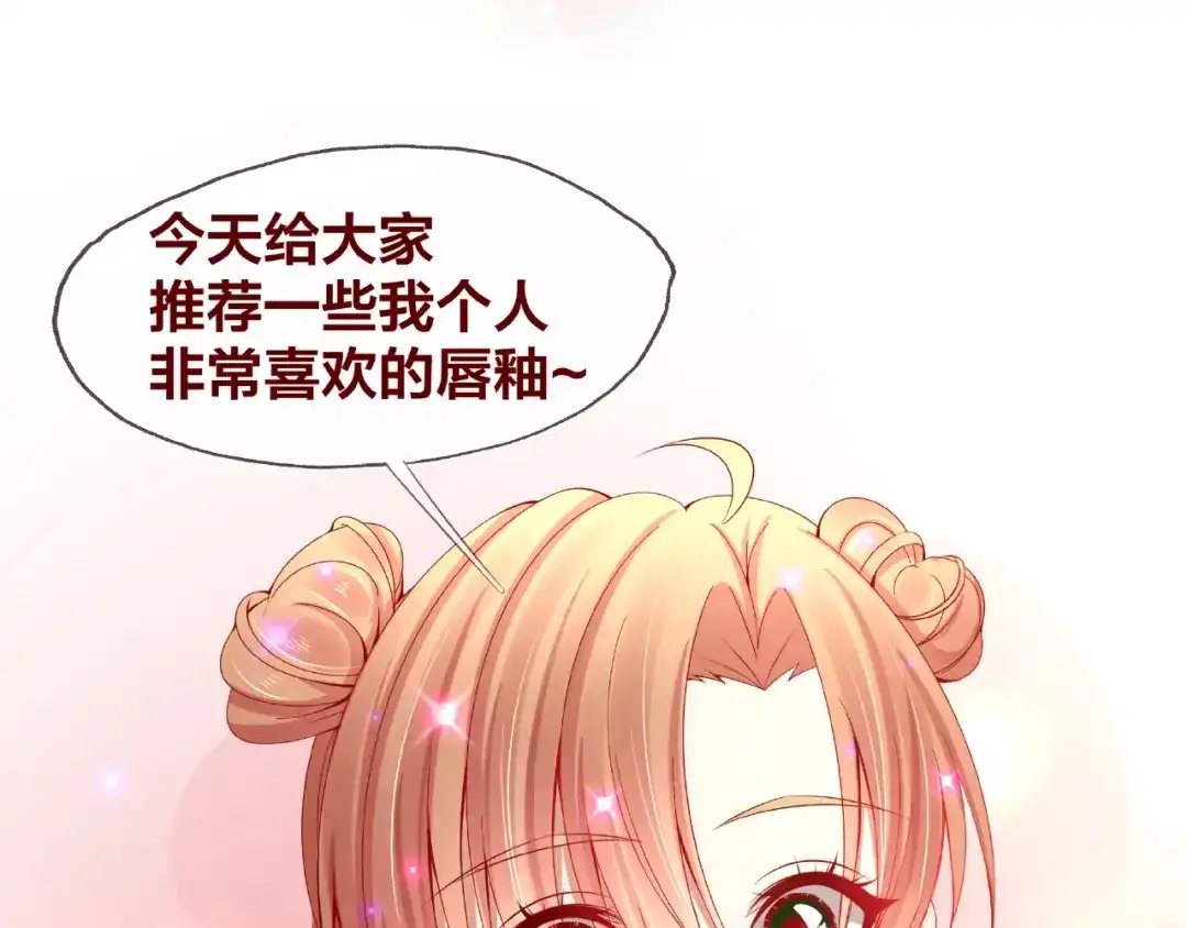 《我黑皮你也敢惹？！》第20话 去你家 第85页