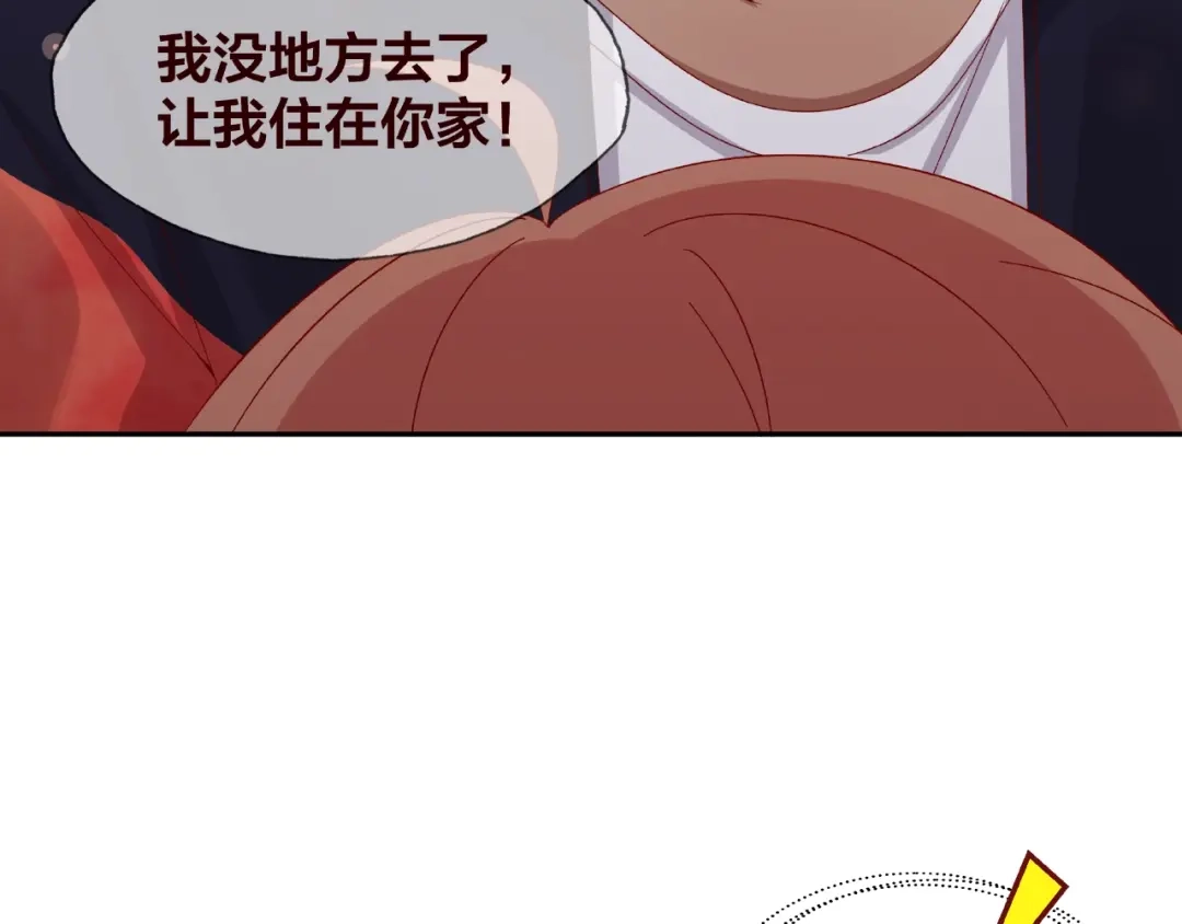 《我黑皮你也敢惹？！》第20话 去你家 第52页