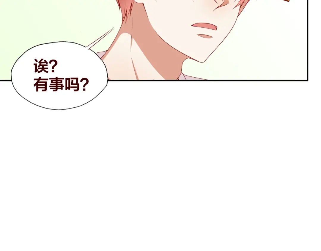 《我黑皮你也敢惹？！》第20话 去你家 第14页
