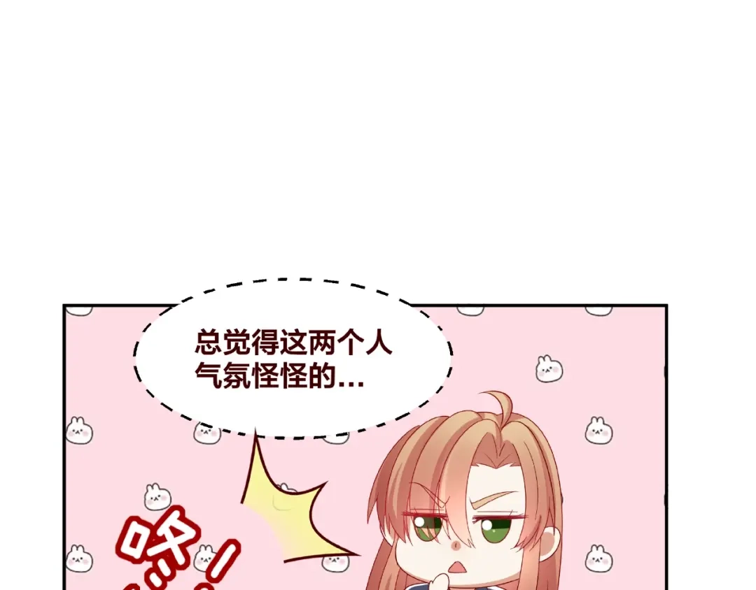 《我黑皮你也敢惹？！》第20话 去你家 第69页