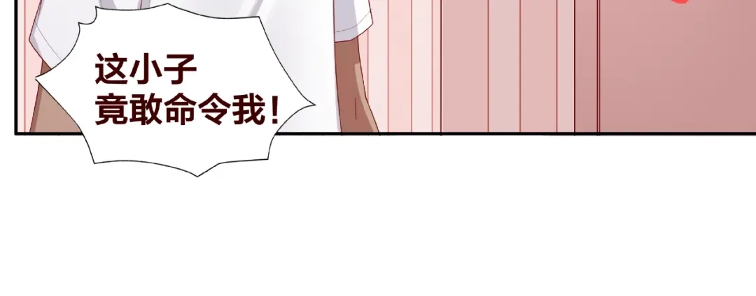 《我黑皮你也敢惹？！》第20话 去你家 第82页