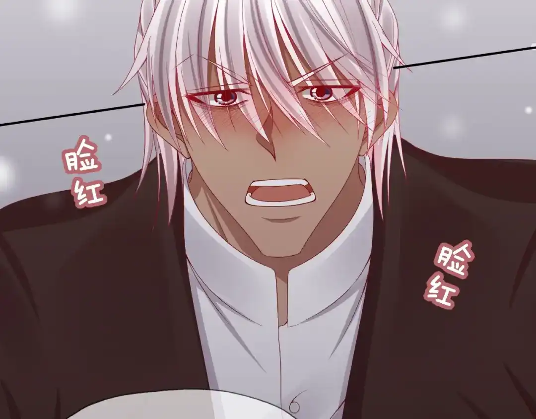 《我黑皮你也敢惹？！》第21话 勇敢去做 第110页