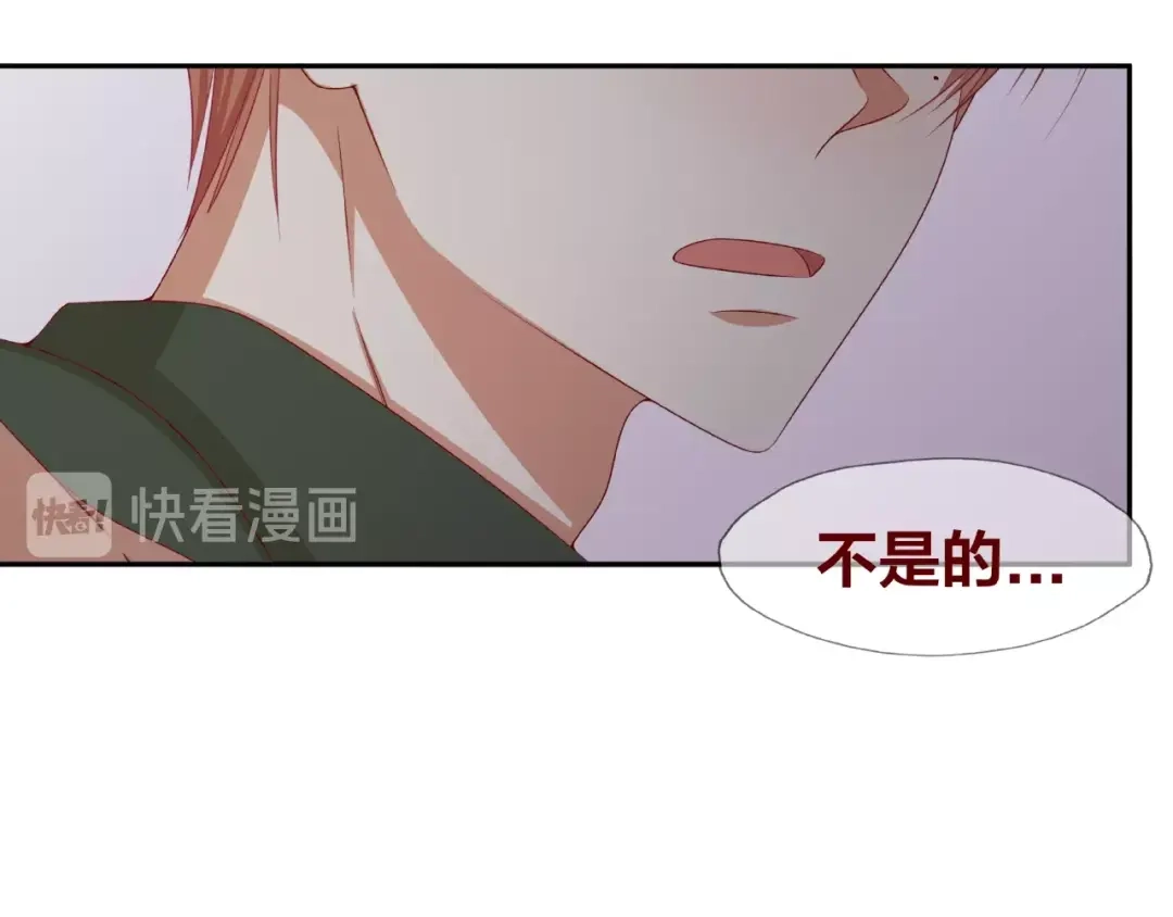 《我黑皮你也敢惹？！》第21话 勇敢去做 第103页
