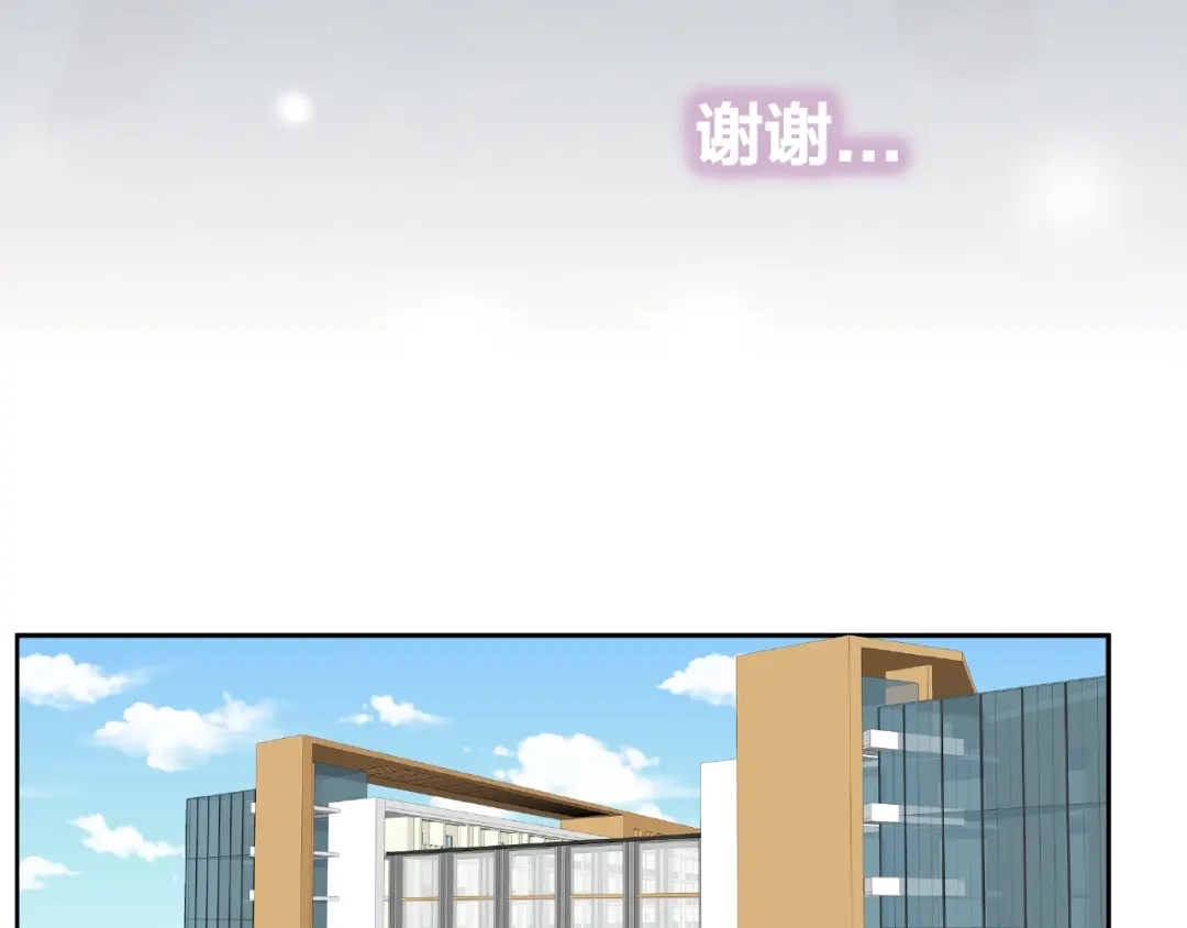 《我黑皮你也敢惹？！》第21话 勇敢去做 第37页