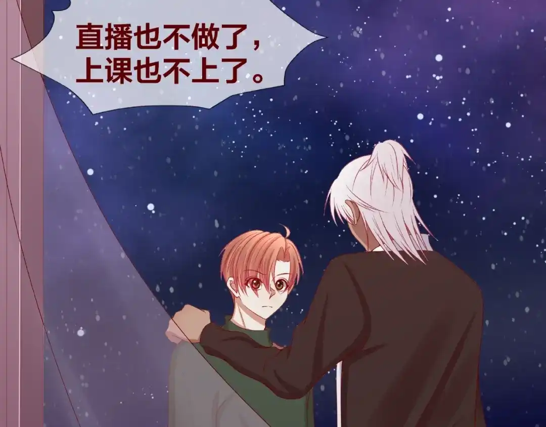 《我黑皮你也敢惹？！》第21话 勇敢去做 第92页