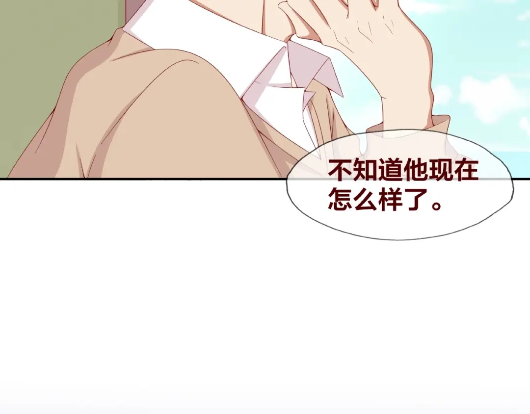 《我黑皮你也敢惹？！》第21话 勇敢去做 第47页