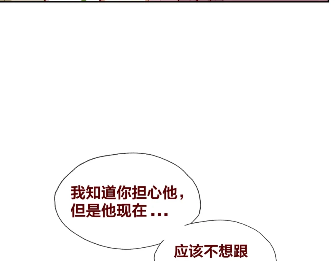 《我黑皮你也敢惹？！》第21话 勇敢去做 第56页