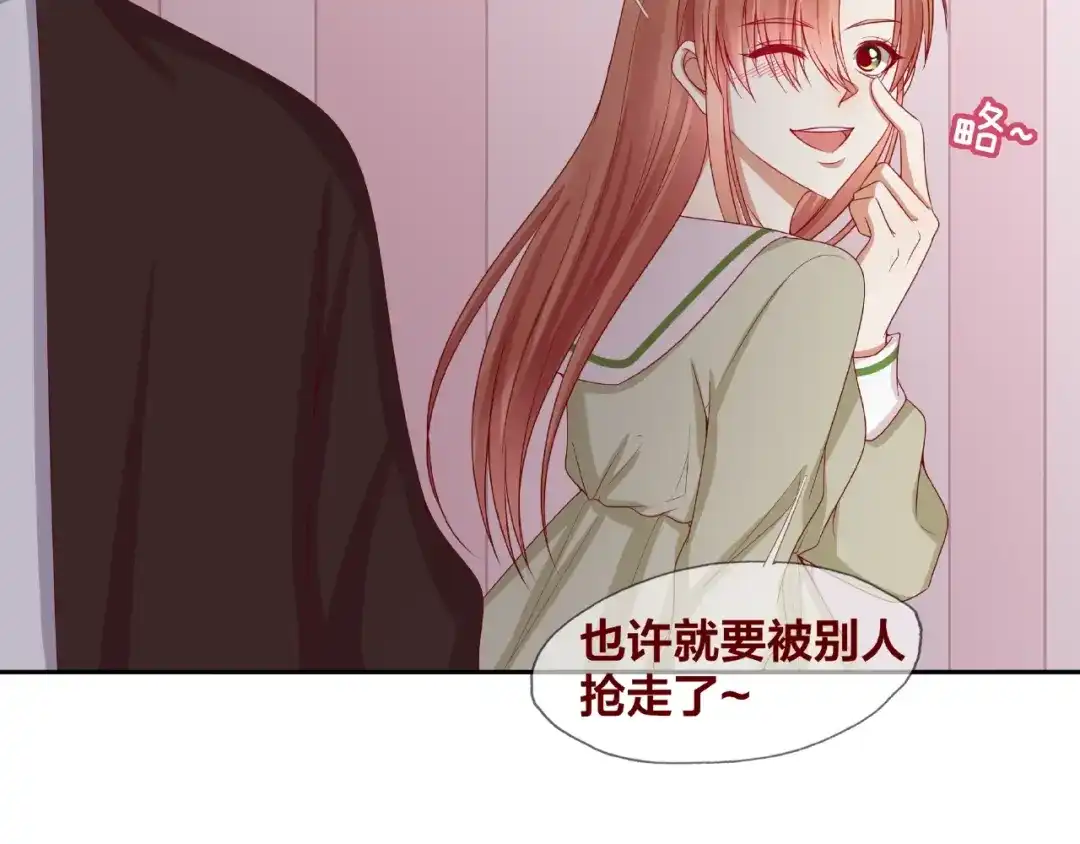 《我黑皮你也敢惹？！》第21话 勇敢去做 第67页
