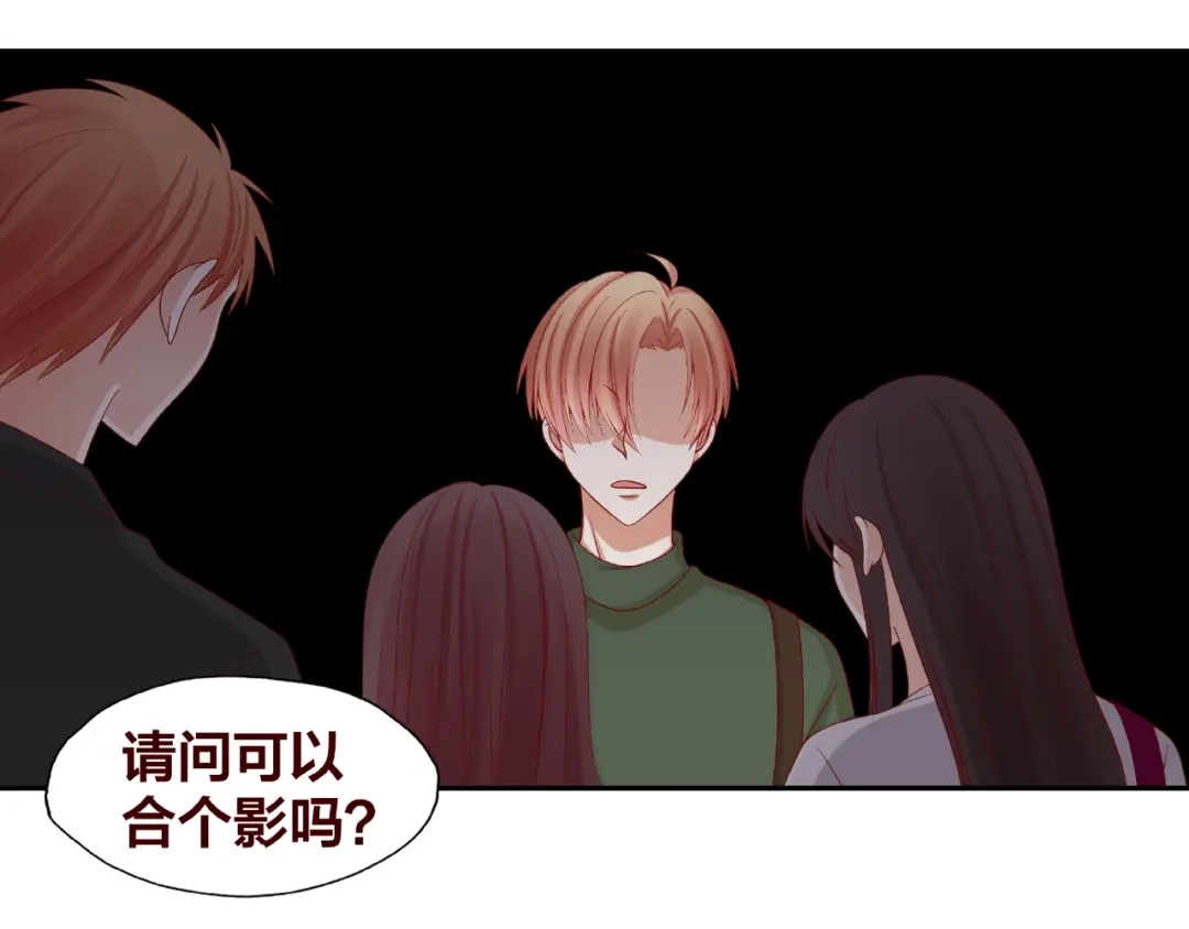 《我黑皮你也敢惹？！》第21话 勇敢去做 第19页