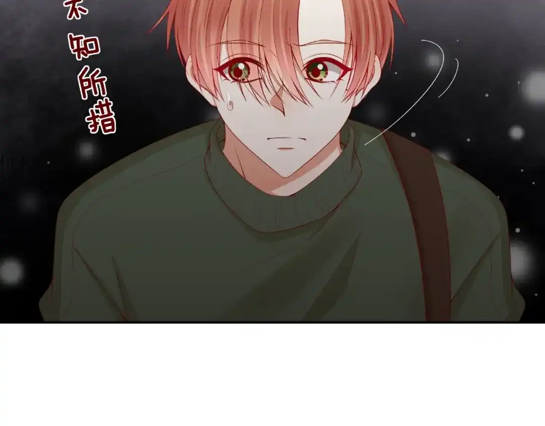 《我黑皮你也敢惹？！》第21话 勇敢去做 第21页