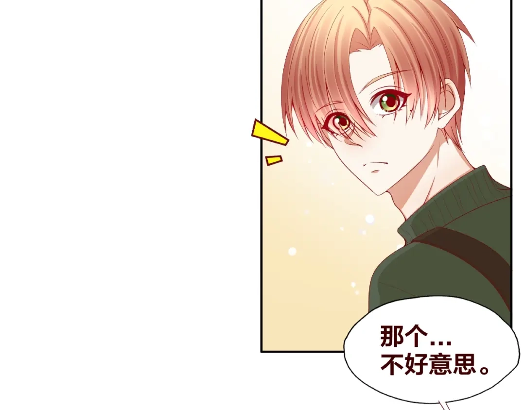 《我黑皮你也敢惹？！》第21话 勇敢去做 第10页