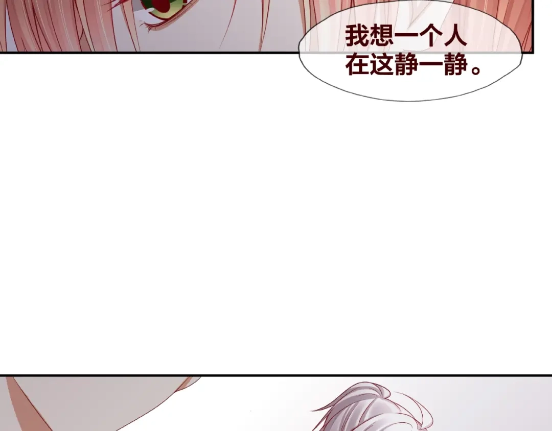 《我黑皮你也敢惹？！》第21话 勇敢去做 第32页
