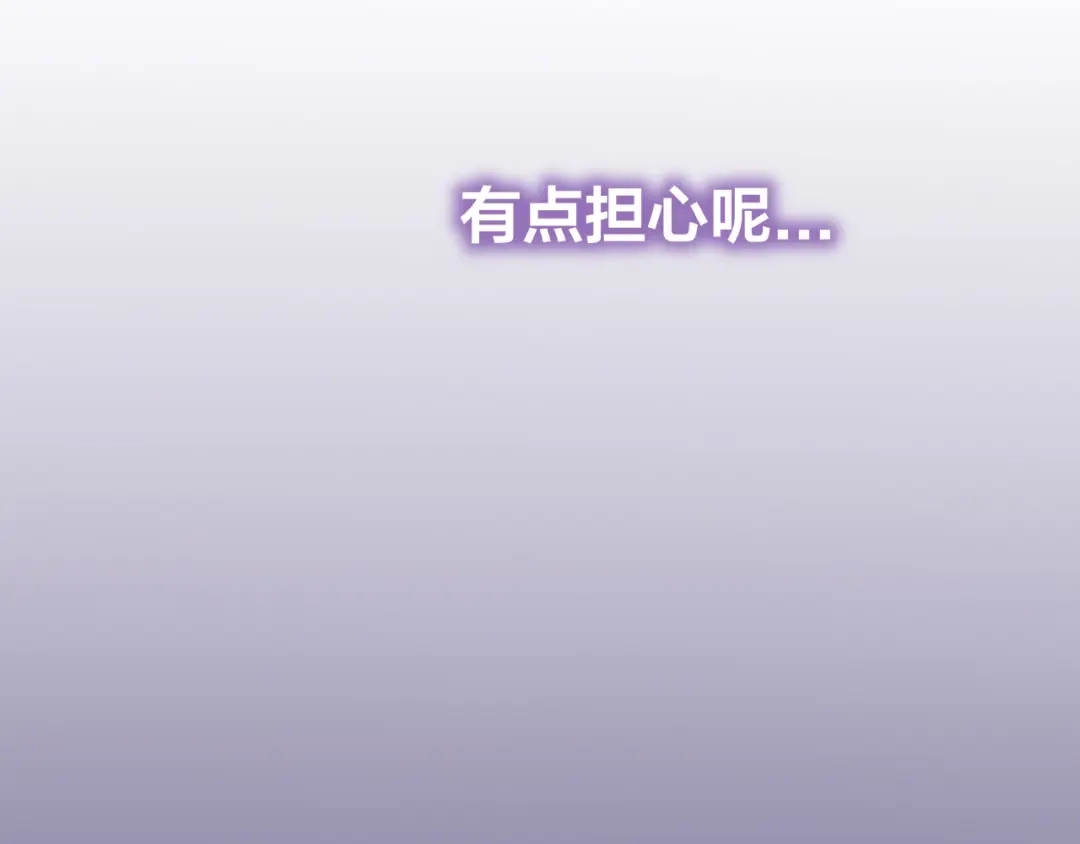 《我黑皮你也敢惹？！》第21话 勇敢去做 第48页