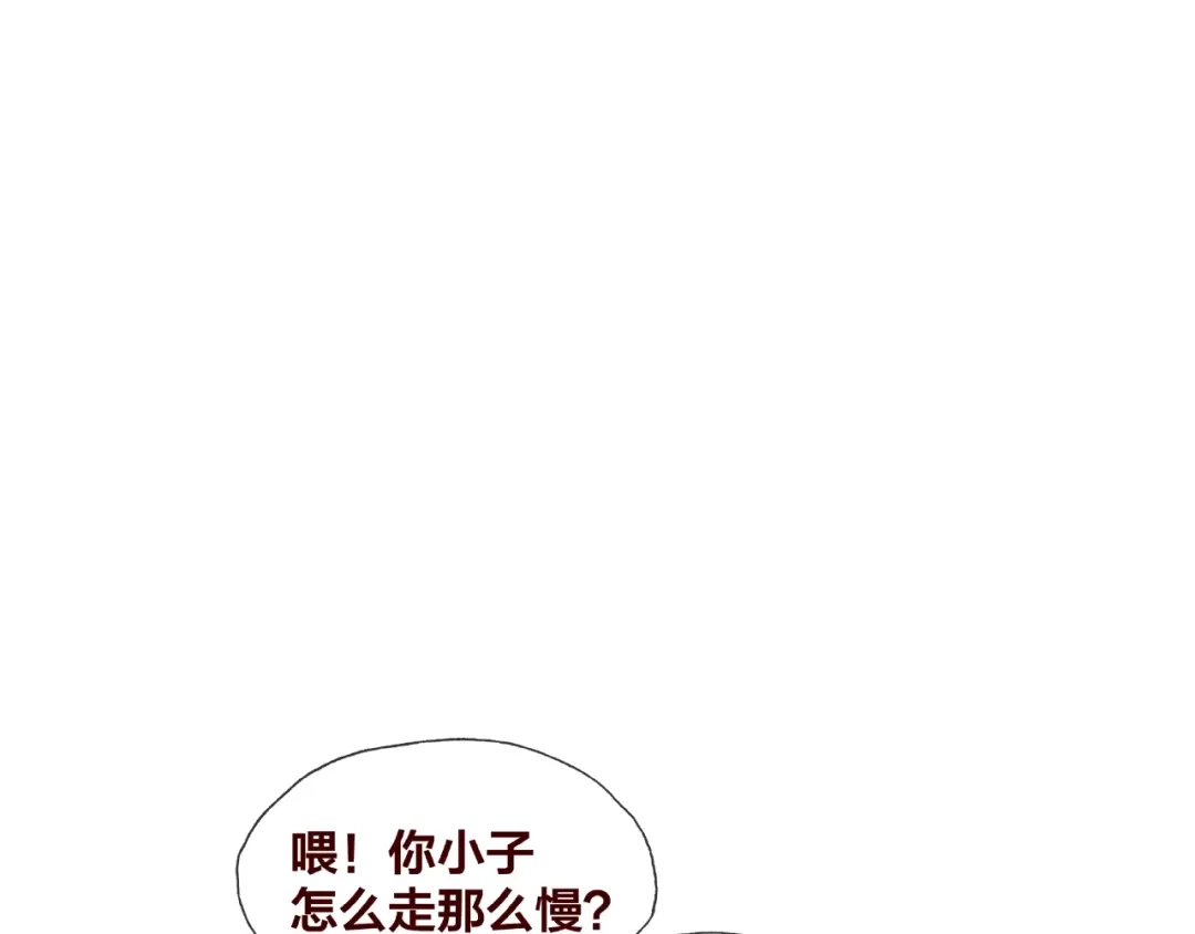 《我黑皮你也敢惹？！》第21话 勇敢去做 第4页