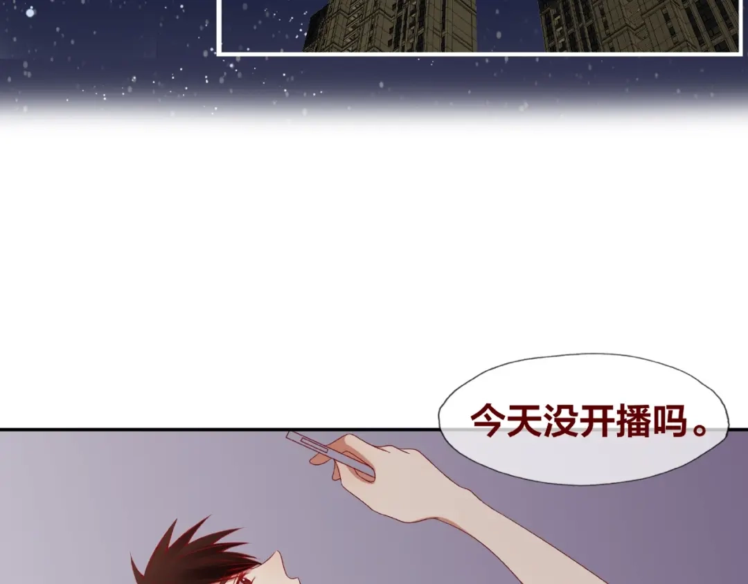 《我黑皮你也敢惹？！》第21话 勇敢去做 第73页