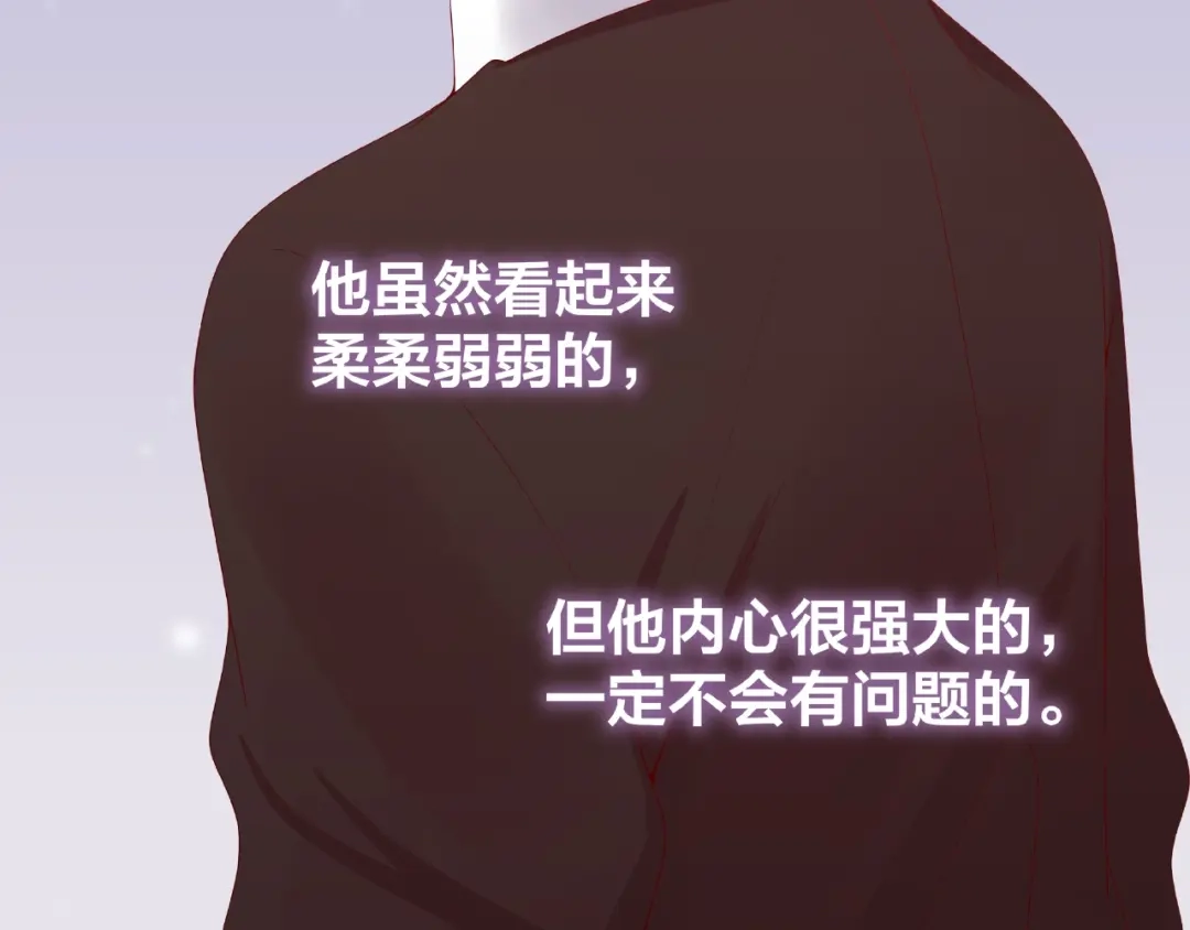 《我黑皮你也敢惹？！》第21话 勇敢去做 第60页