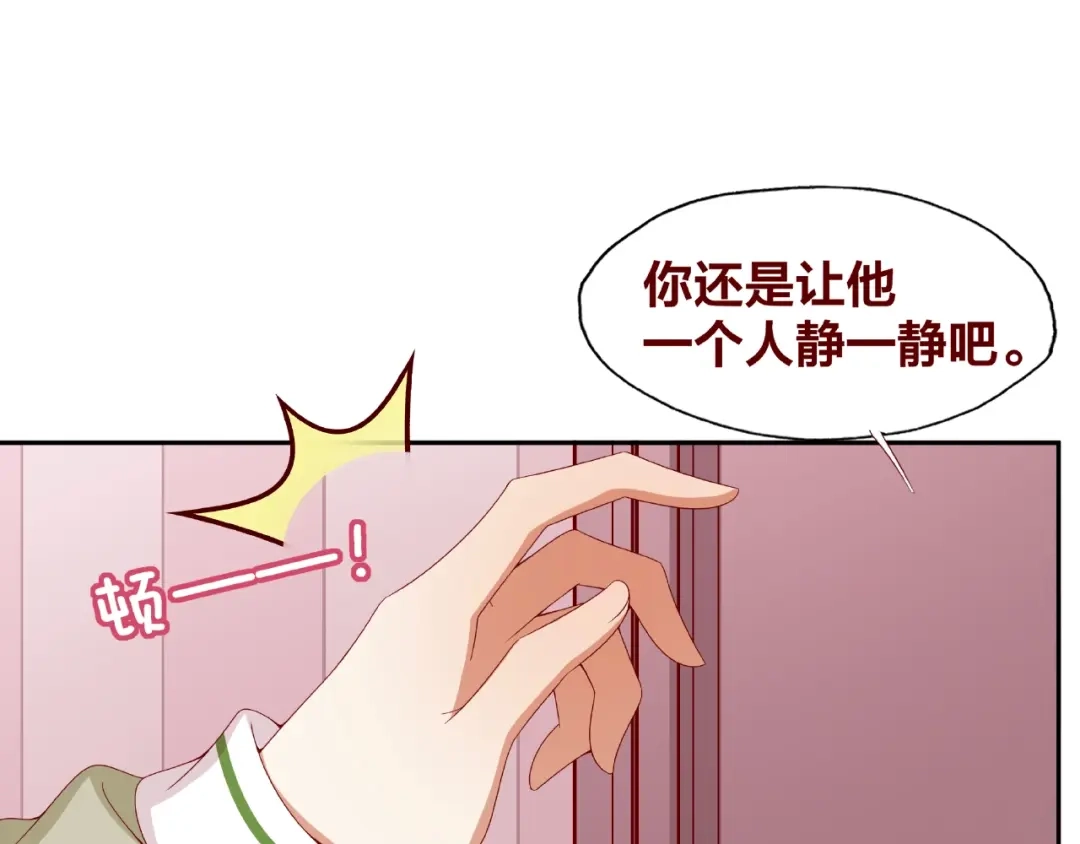 《我黑皮你也敢惹？！》第21话 勇敢去做 第55页