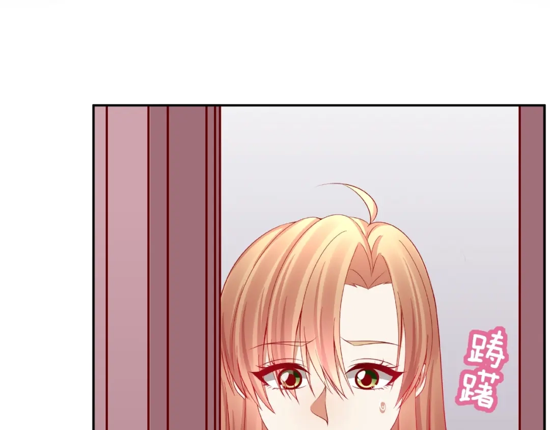 《我黑皮你也敢惹？！》第21话 勇敢去做 第52页