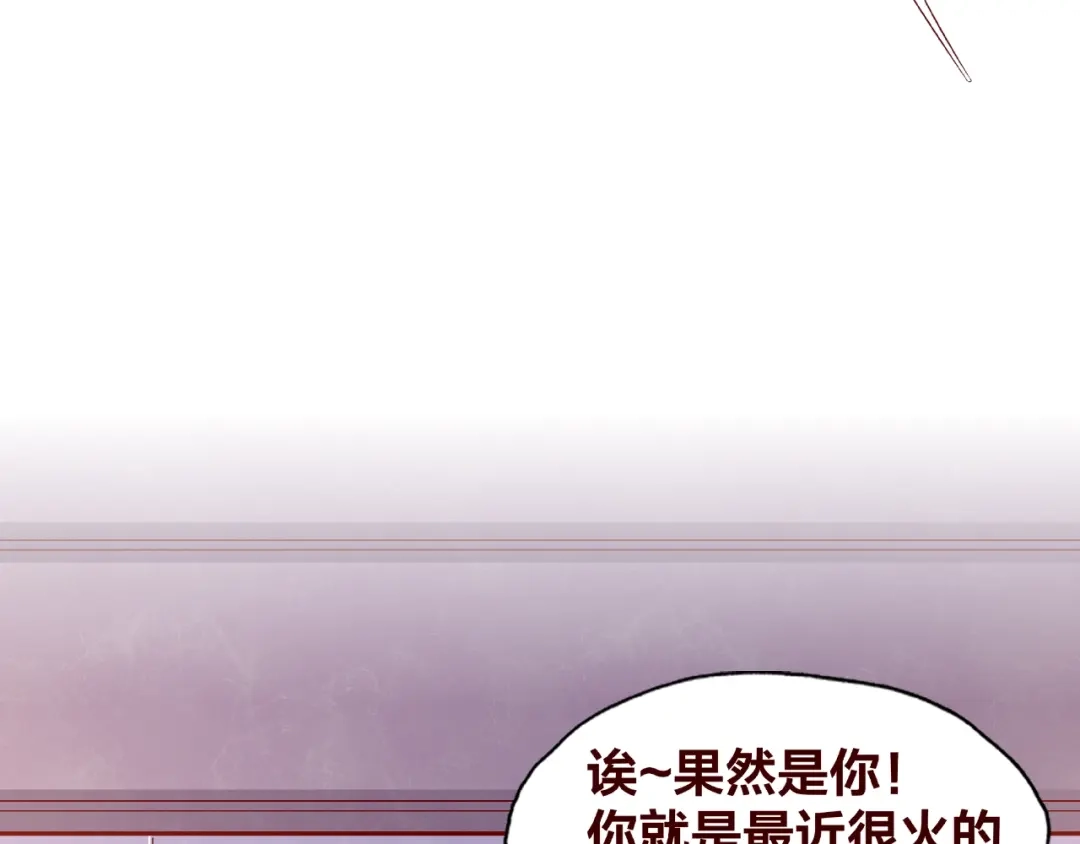 《我黑皮你也敢惹？！》第21话 勇敢去做 第11页