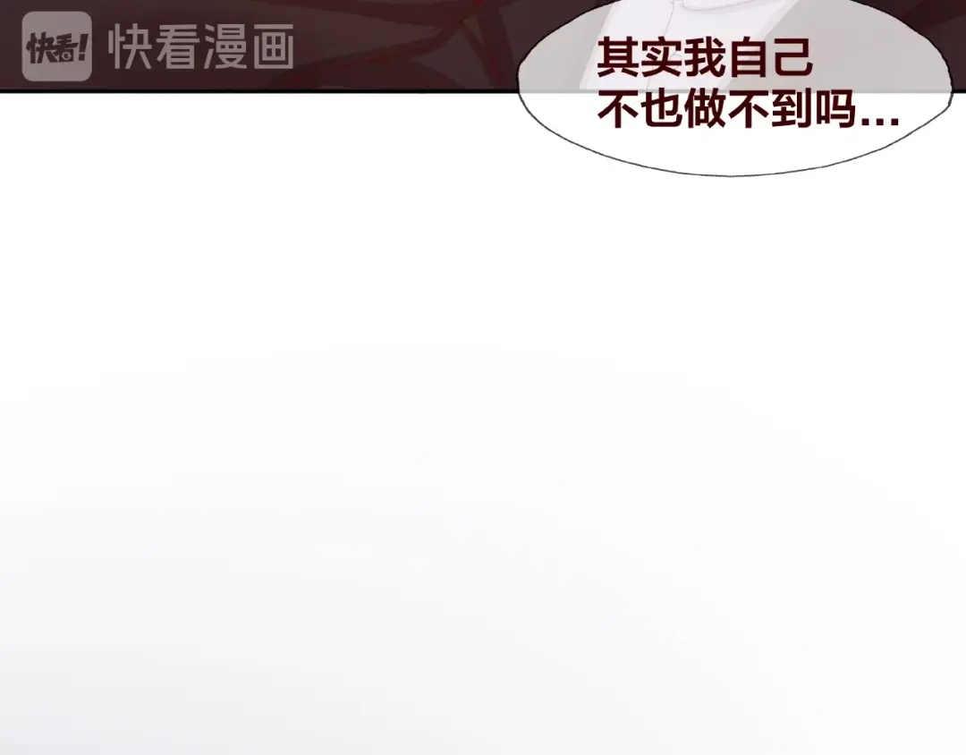《我黑皮你也敢惹？！》第22话 班长是那个人吗 第22页