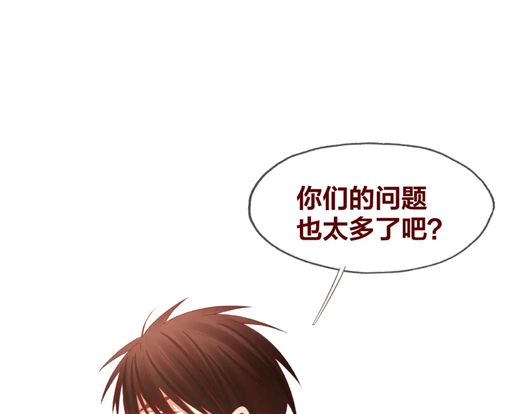 《我黑皮你也敢惹？！》第22话 班长是那个人吗 第51页
