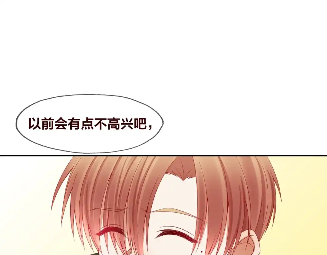 《我黑皮你也敢惹？！》第22话 班长是那个人吗 第79页