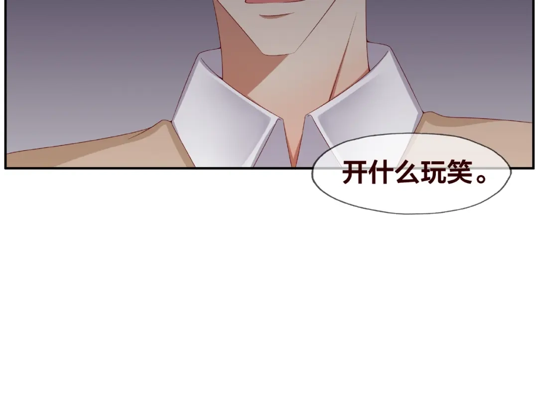 《我黑皮你也敢惹？！》第22话 班长是那个人吗 第66页
