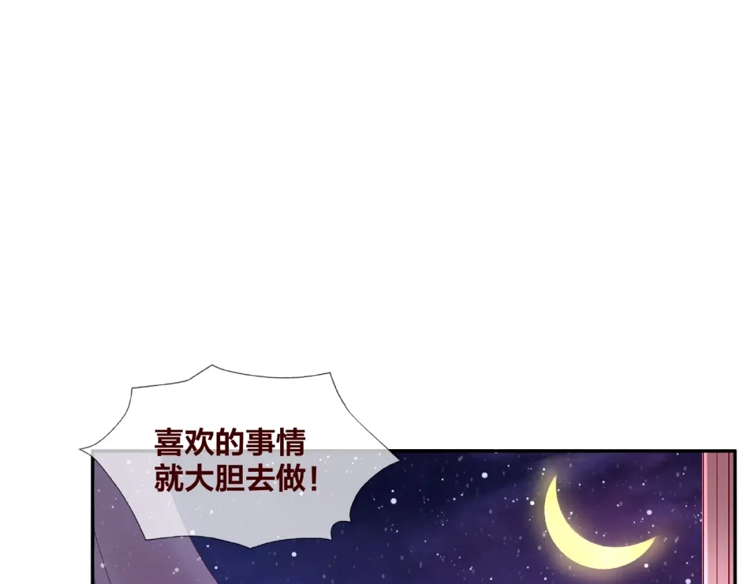 《我黑皮你也敢惹？！》第22话 班长是那个人吗 第4页