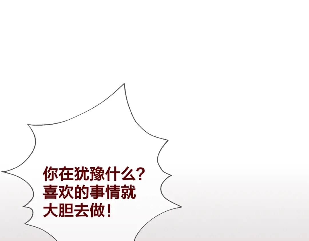 《我黑皮你也敢惹？！》第22话 班长是那个人吗 第38页