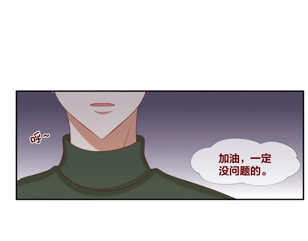 《我黑皮你也敢惹？！》第22话 班长是那个人吗 第41页