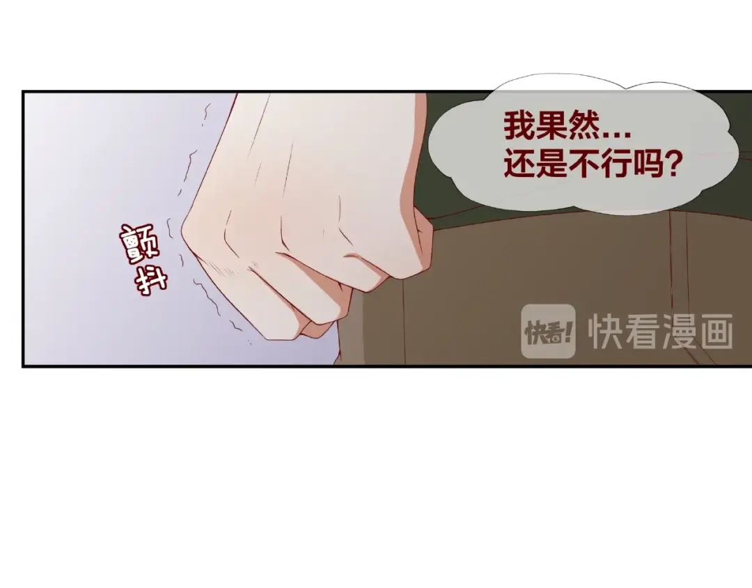 《我黑皮你也敢惹？！》第22话 班长是那个人吗 第37页