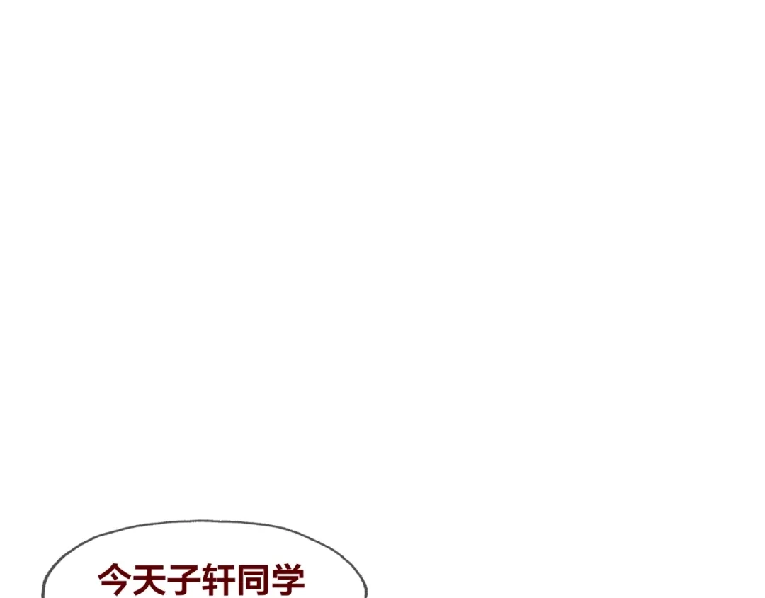 《我黑皮你也敢惹？！》第22话 班长是那个人吗 第54页
