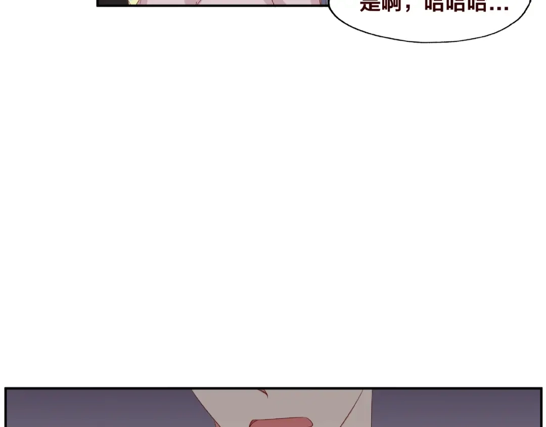 《我黑皮你也敢惹？！》第22话 班长是那个人吗 第65页