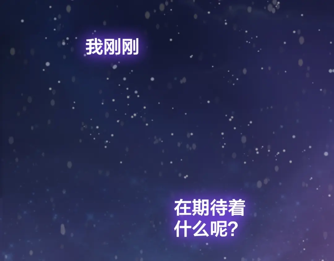 《我黑皮你也敢惹？！》第22话 班长是那个人吗 第27页