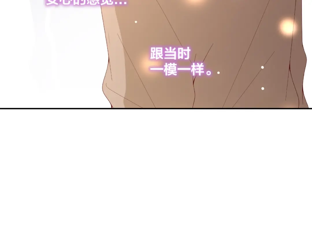 《我黑皮你也敢惹？！》第22话 班长是那个人吗 第63页
