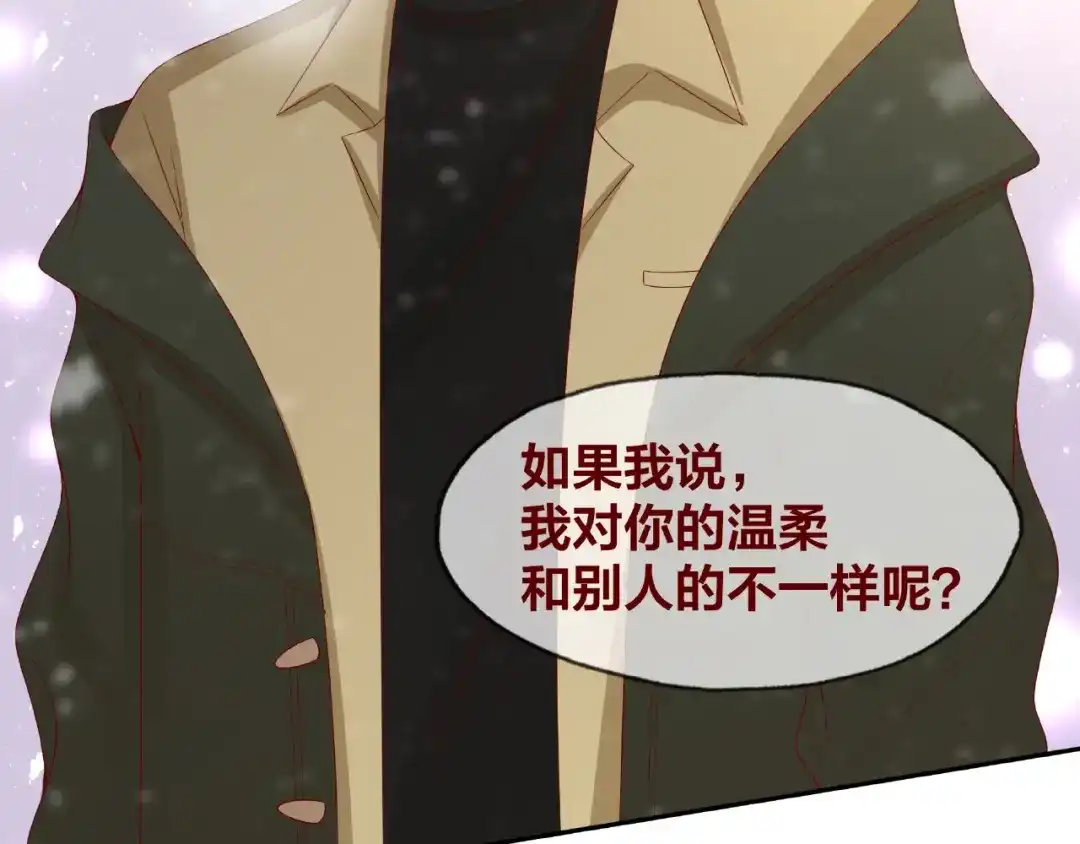 《我黑皮你也敢惹？！》第23话 和班长的日常 第85页